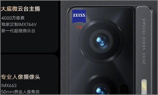 vivox60和vivox70买哪个好