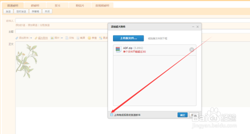 如何压缩（打包）发送文件