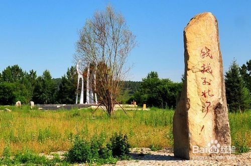 漠河户外原生态三日游景点攻略