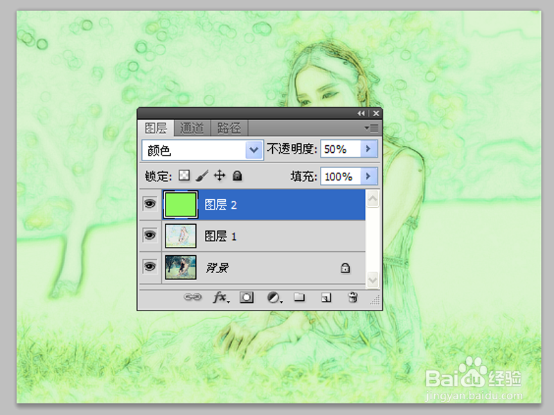 人像ps中国画教程