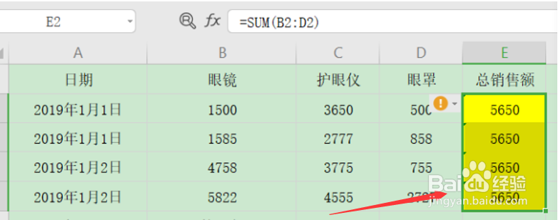Excel下拉公式不自动计算怎么办?