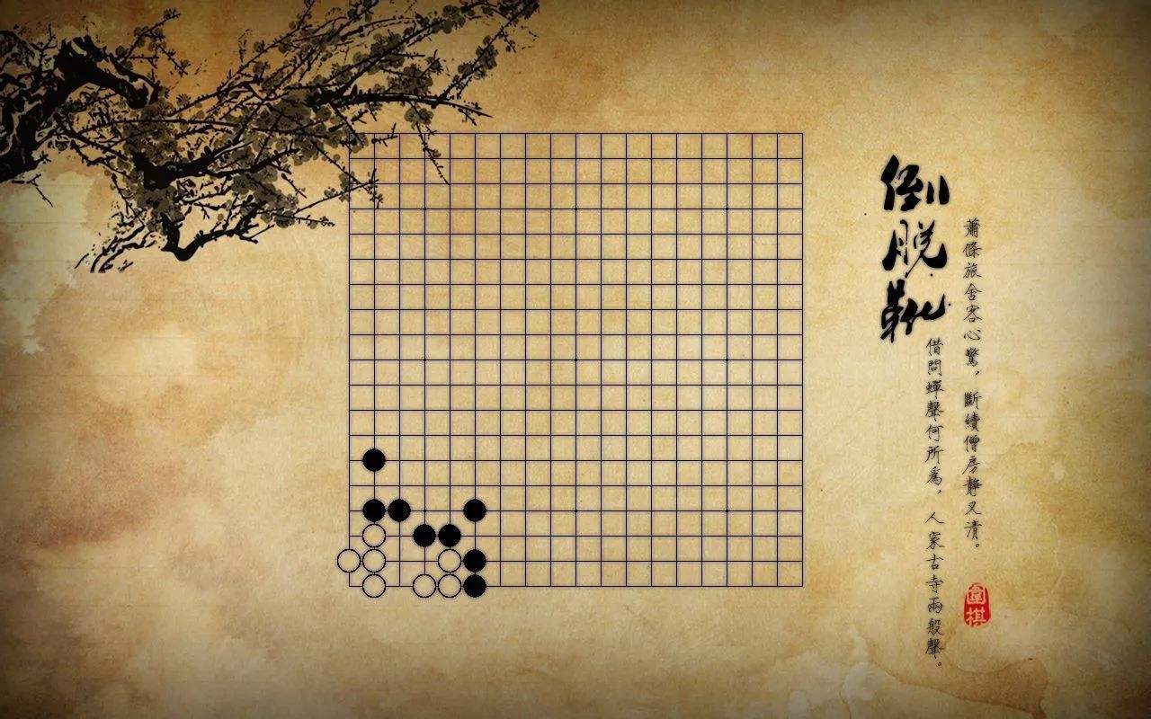 围棋对局开始的时候，是黑棋先下还是白棋先下
