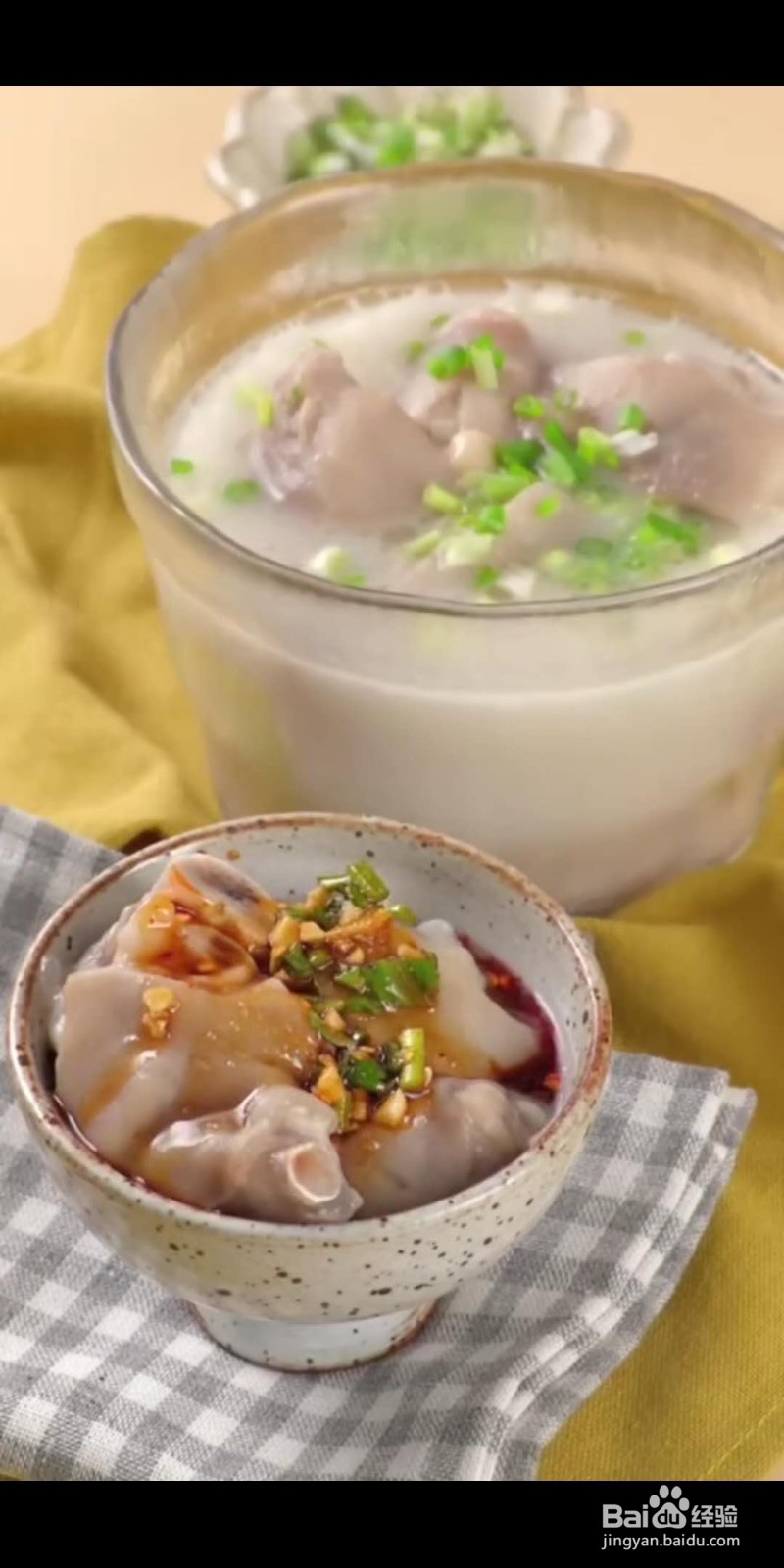 老妈蹄花怎么做好吃？