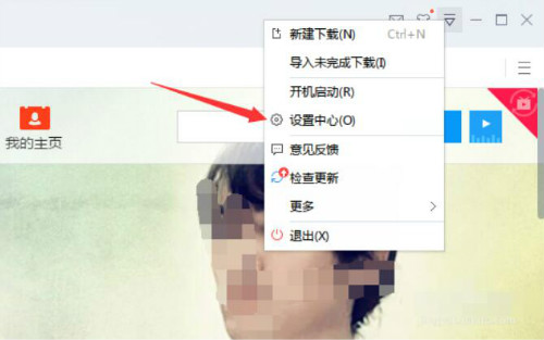 怎样使用IE浏览器下载而不用迅雷下载