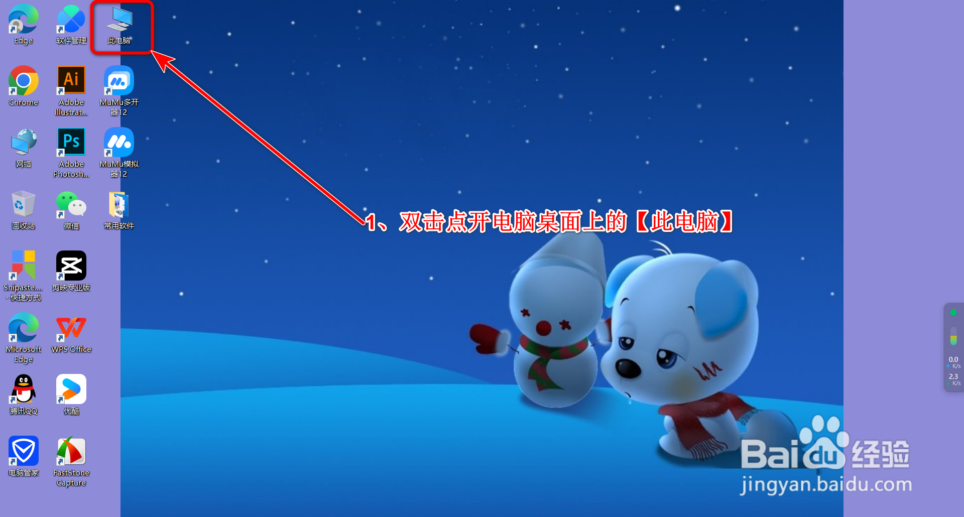 Win10系统临时文件夹在哪个位置