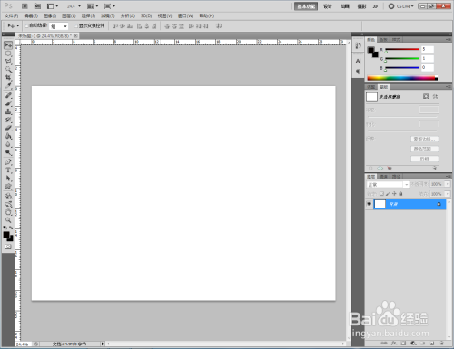 ps如何制作绿色纤维浮雕文字
