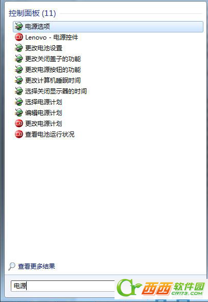 三星笔记本插上电源显示未充电怎么办