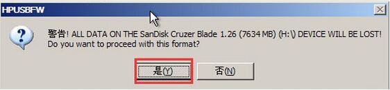 u深度pe系统下怎样对u盘进行格式化