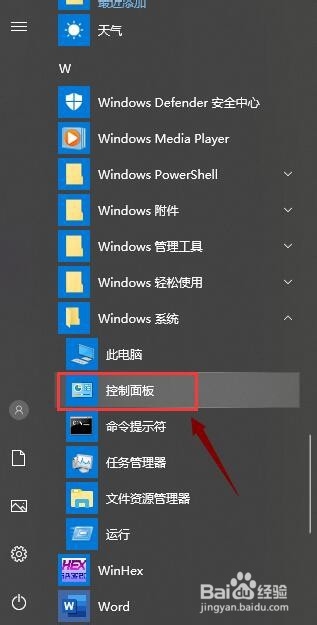 如何查看自己的电脑内存