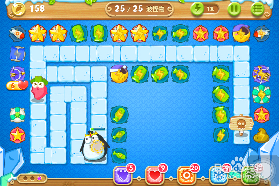 保卫萝卜2 金萝卜攻略：[35]35