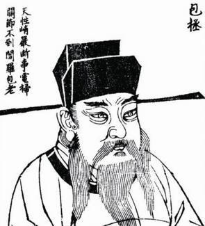 包青天是文曲星下凡怎么个解释