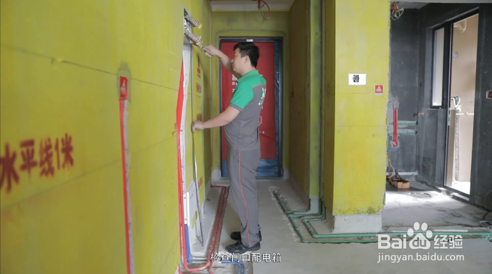 水电验收怎么做第二步-电路验收