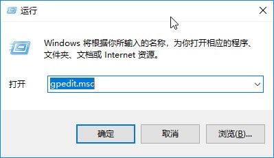 如何通过组策略方式配置删除