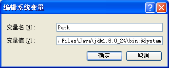 Java学习开发环境配置大全