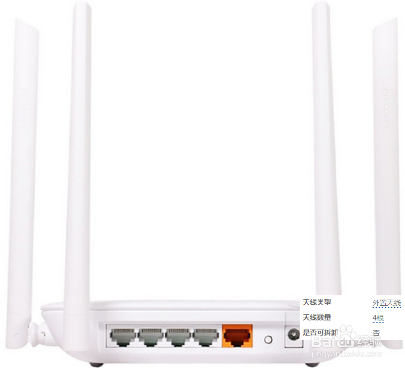 挑选无线路由器