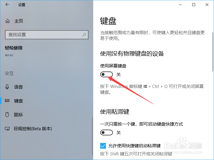 键盘打不出字该怎么办