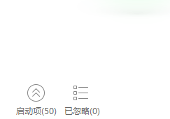 如何管理电脑自启动项啊