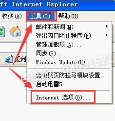 浏览器设为默认浏览器的多种方法
