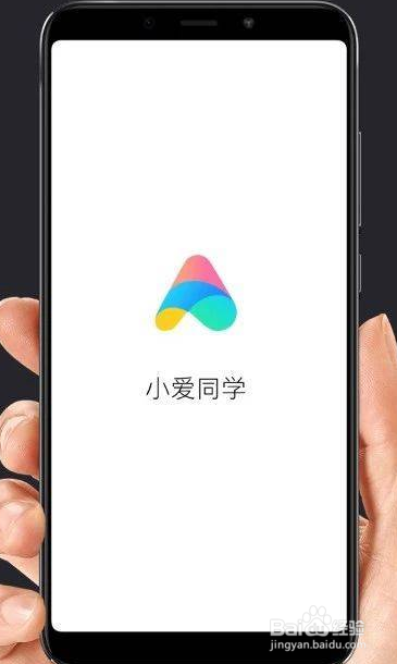 小米mix4小爱语音助手怎么唤醒
