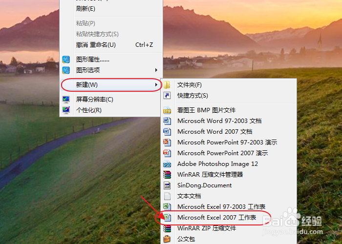 Excel表格如何按颜色进行筛选