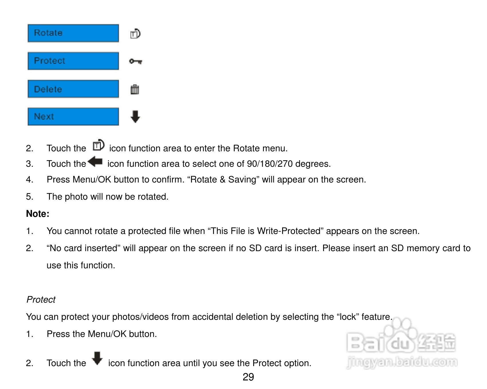 威达ViviCam 8025数码相机使用说明书:[3]