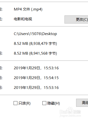 wps2019如何把ppt转化为mp4视频