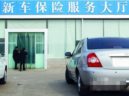 没有驾照可以给车买保险吗