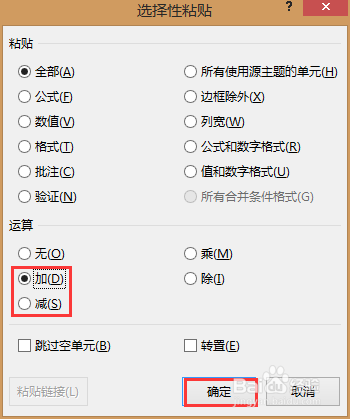轻松学Excel：[70]快速的转换文本格式的数字