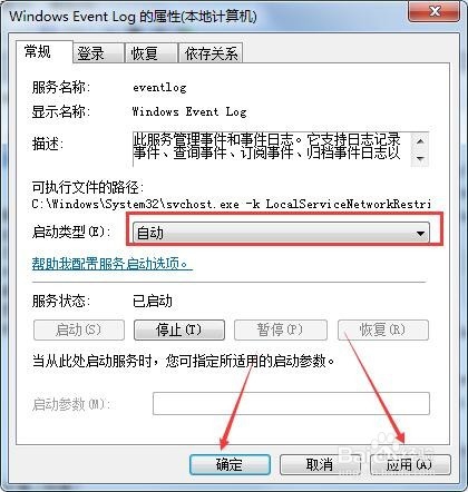 宽带连接错误711?