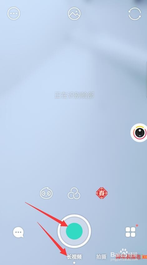 Faceu激萌视频怎样加入音乐