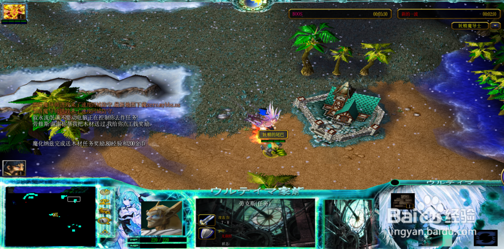 ZERO-妖精的尾巴通关攻略之开局任务怎么玩?