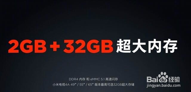 小米新品电视代号4A：超薄4K屏幕+人工智能