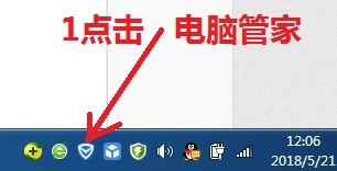 怎样快速修复笔记本电脑没有声音?