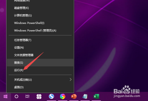 Win10 取消以microsoft账户登陆的开机密码