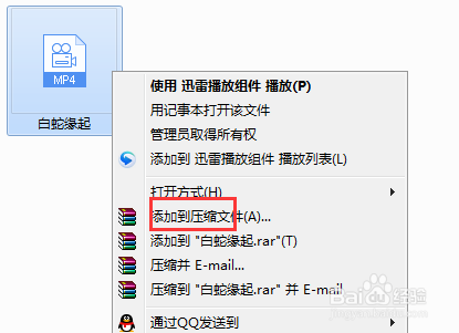 如何给给电影设置密码