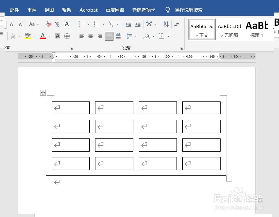 Word怎样手动调整整个表格的大小