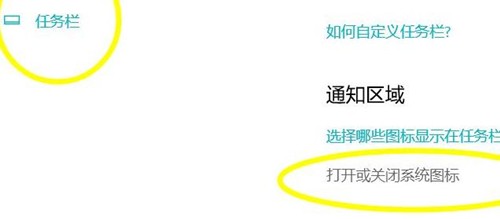 Win11没有看到操作中心怎么办？