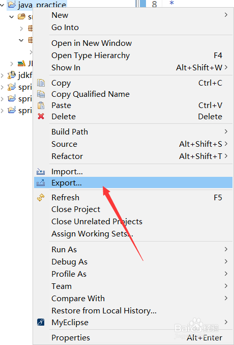 如何使用Javadoc生成api文档