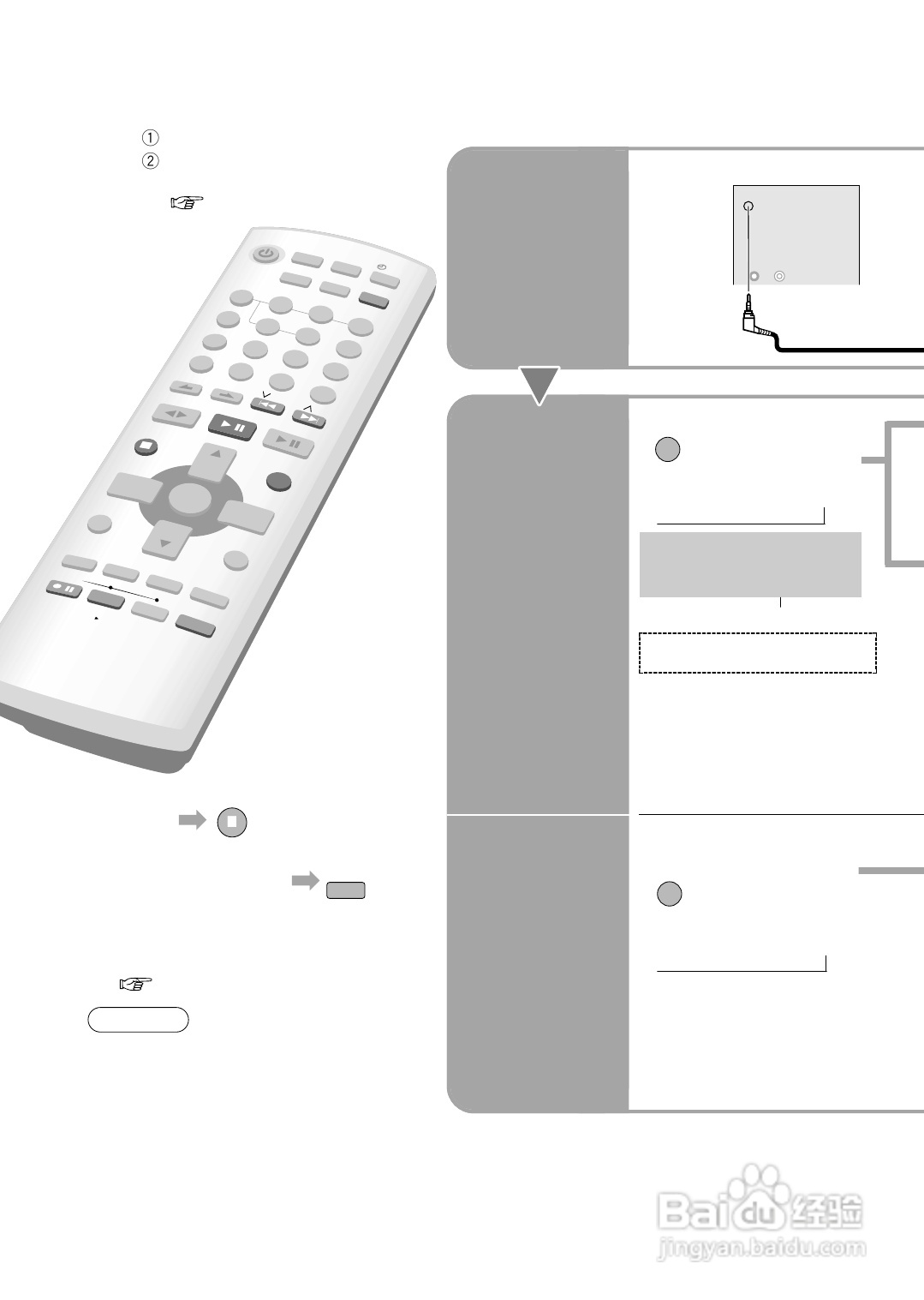 Panasonic SC-PM700MD音响使用说明书:[3]