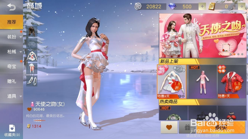荒野行动手机和电脑可以一起玩吗