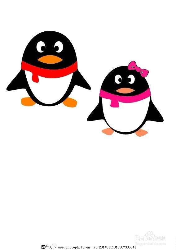 注意！怎样用电脑申请QQ号