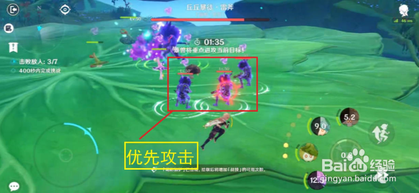 原神协同攻势第五天任务达成通关最全攻略