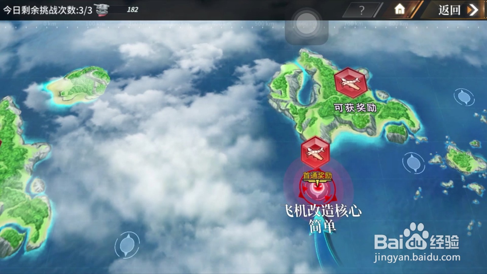 深渊地平线改造装备的材料怎么获得