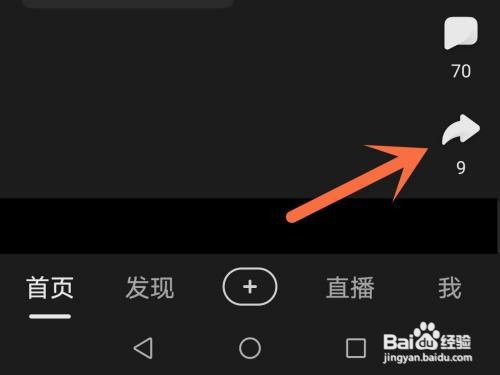 好看视频app小窗口播放如何设置
