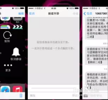 深圳苹果售后iPhone手机开机慢怎么办