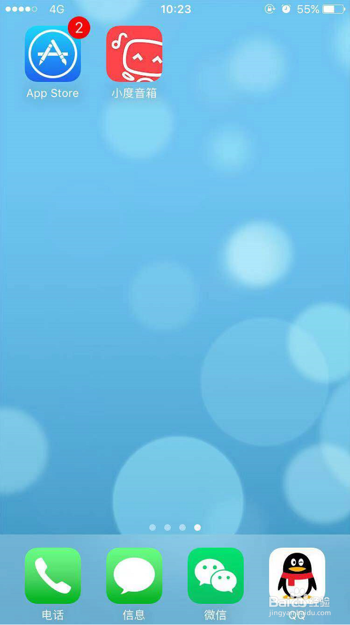 小度音箱怎么设置就近唤醒？