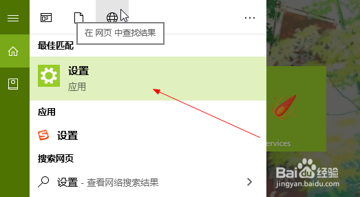 win10怎么关闭各个软件开机启动