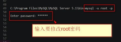 设置mysql root密码