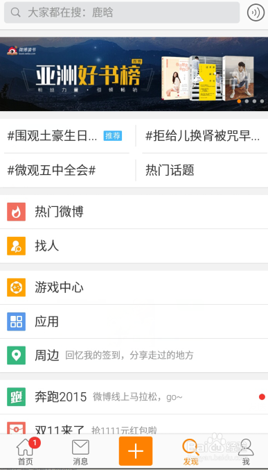 怎么看免费的最新电影