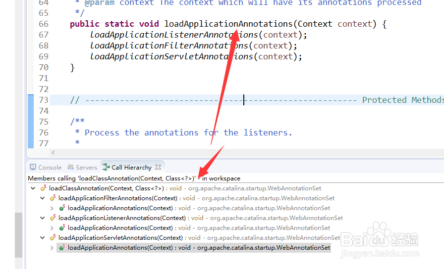 DeclareRoles 的调用顺序是什么